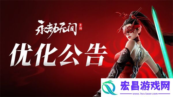 永劫无间公测优化怎么样