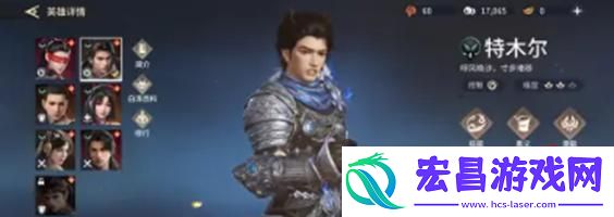 永劫无间手游角色潜能怎么设置