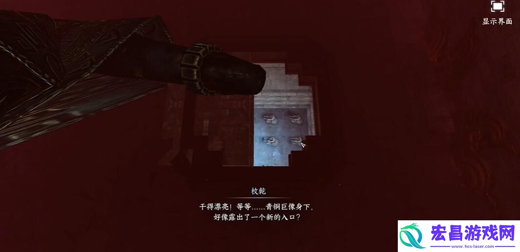 逆水寒祭阴陵洞穴怎么玩