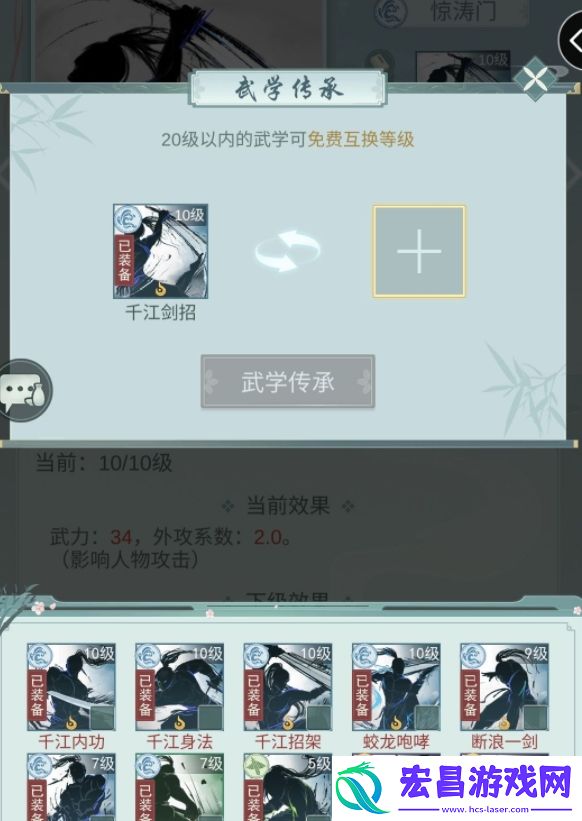 江湖悠悠武学前期哪个好前期武学选择技巧