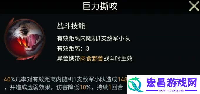 野兽领主新世界狞猫怎么样