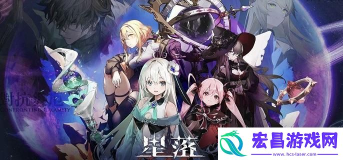 星落徽章怎么刷比较好