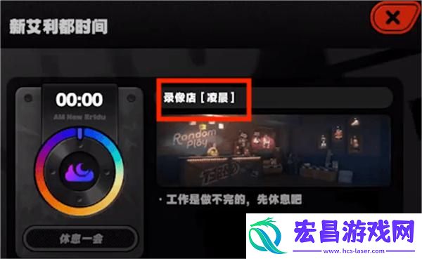 绝区零急公好义奖章Ⅳ获取方法