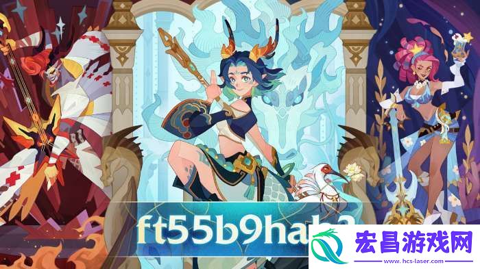 剑与远征7.30兑换码分享