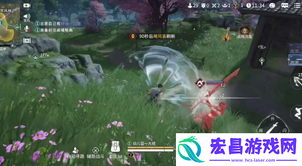 永劫无间手游段位一览