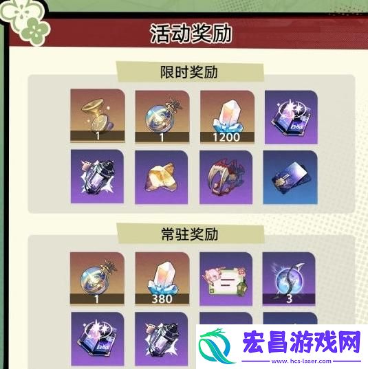 崩坏星穹铁道初花习剑录怎么玩