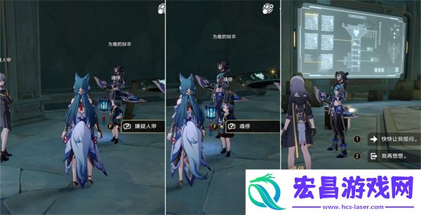 崩坏星穹铁道真假开拓王成就达成方法