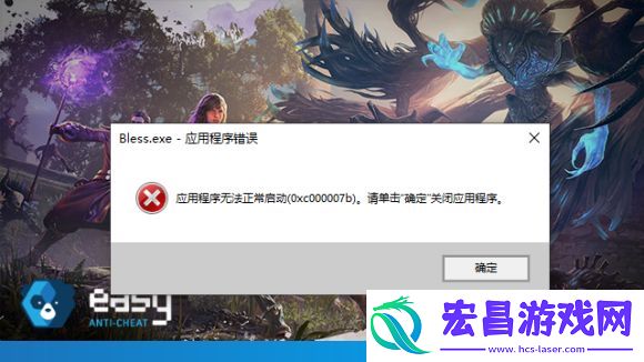 神佑释放只有系统菜单进不去怎么办只有系统菜单怎么解决