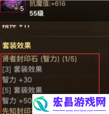 dnf手游护石系统怎么玩