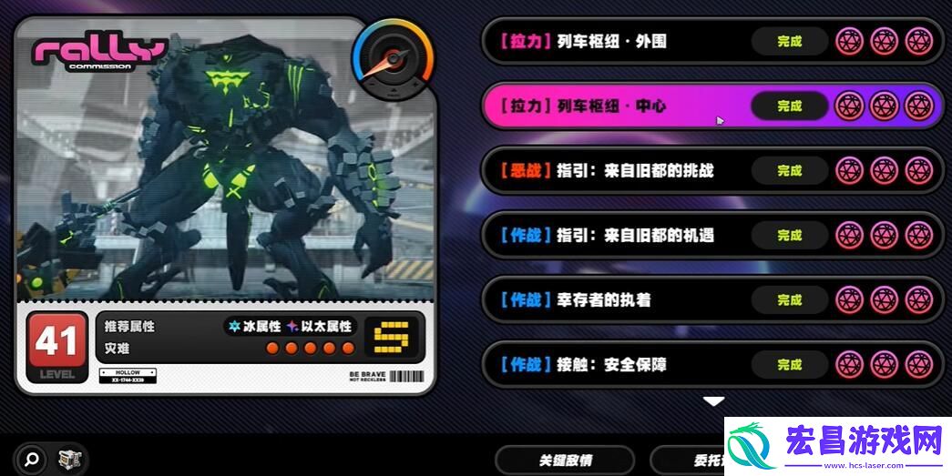 绝区零捉迷藏旧地铁成就达成方法