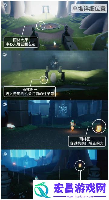 2023sky光遇2月8日季节蜡烛位置在哪里呢