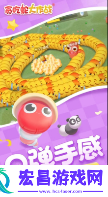 好玩的手机游戏推荐
