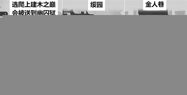 崩坏星穹铁道仙舟导游成就达成方法