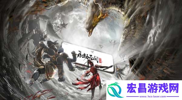 永劫无间手游段位一览