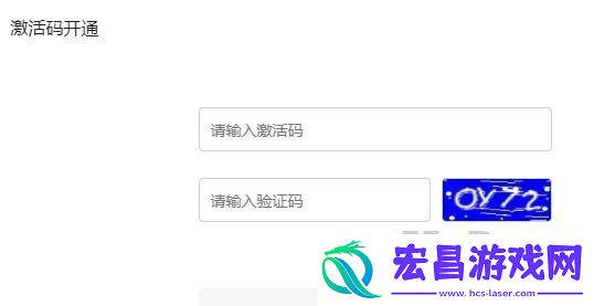 b站会员免费领2024