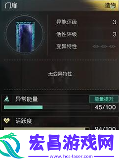 七日世界门扉怎么获得