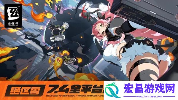绝区零隐藏任务预言之下怎么触发