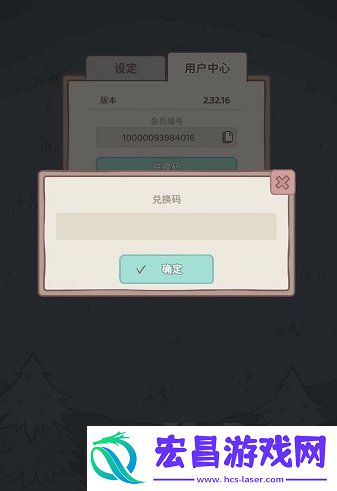 猫咪和汤免费内购礼包码有哪些