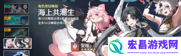 鸣潮如何查看抽卡数据