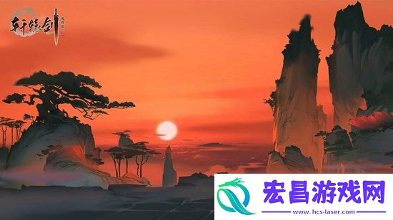 轩辕剑龙舞云山2月19日更新了什么