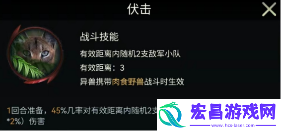 野兽领主新世界狞猫怎么样