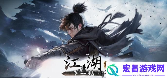 下一站江湖2龙蛇寨宝库钥匙怎么获得