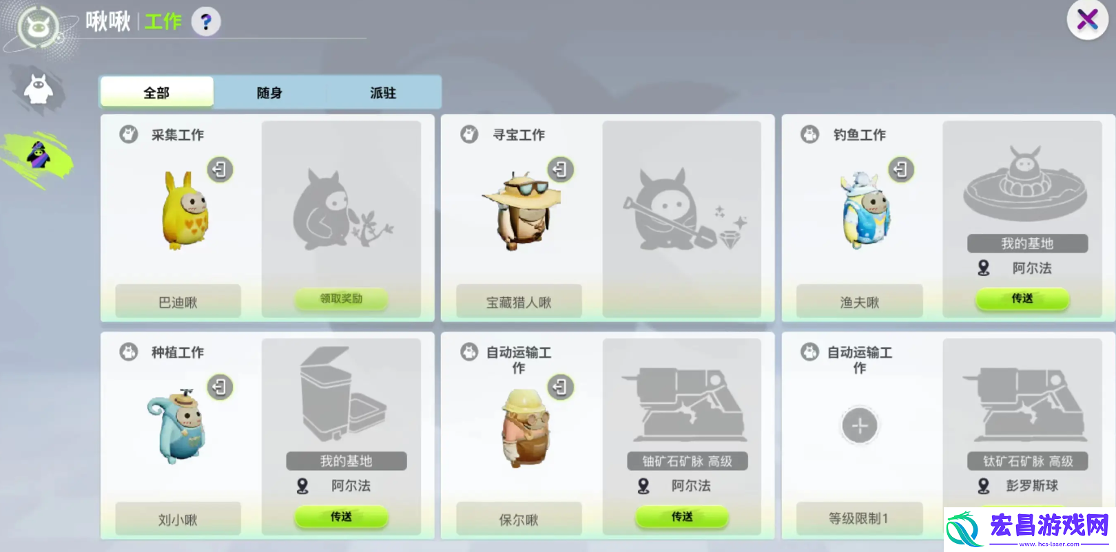 创造吧我们的星球啾啾寻宝技能有哪些