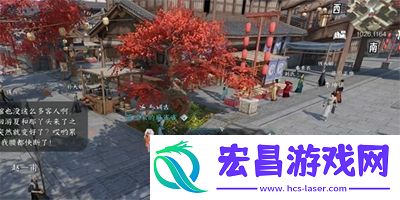 逆水寒手游千叶牡丹奇遇怎么触发