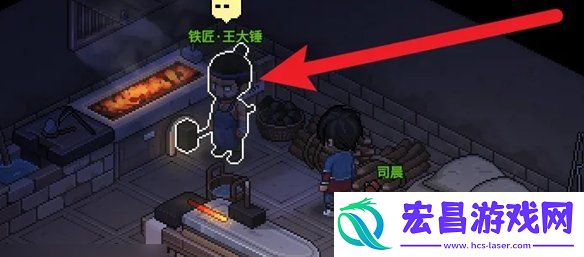 大侠立志传磨刀石怎么获取