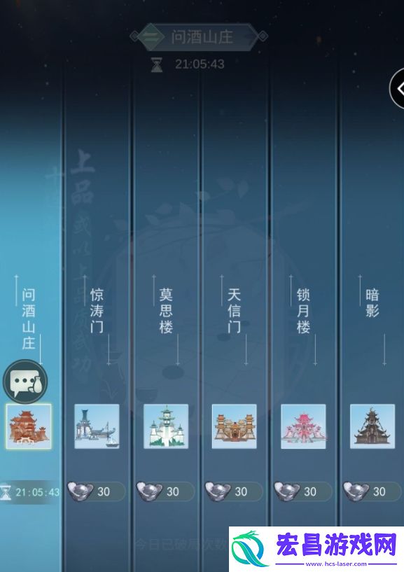 江湖悠悠武学前期哪个好前期武学选择技巧