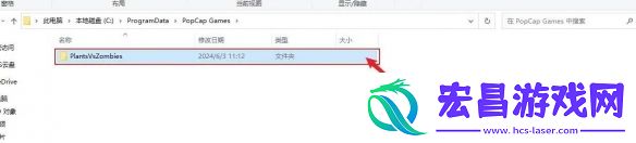 植物大战僵尸杂交版2.2的存档怎么导入2.3