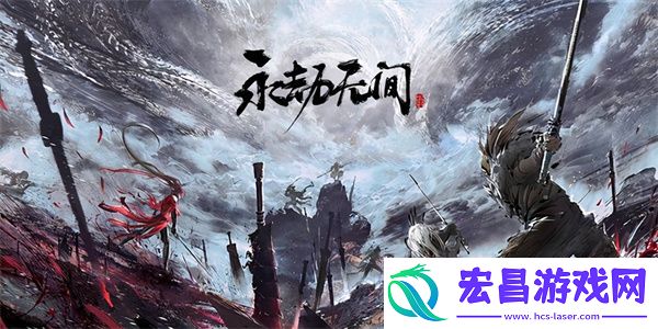 永劫无间公测优化怎么样