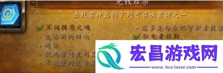 魔兽世界雷神岛山泽仪式石怎么获得