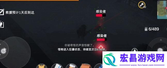 行荒之路汽油快速获取方法