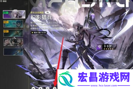 鸣潮如何查看抽卡数据