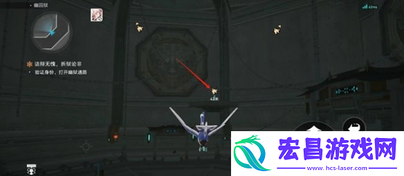 崩坏星穹铁道验证身份打开幽狱通路通关方法