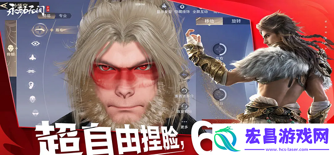 永劫无间手游角色怎么获得