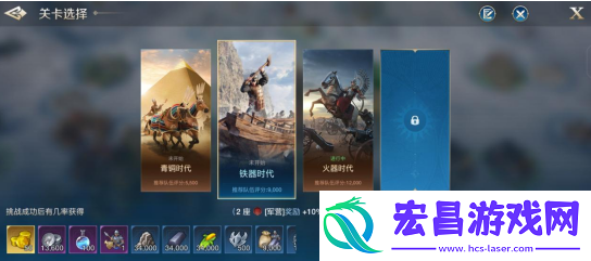 世界启元沙盘推演怎么玩