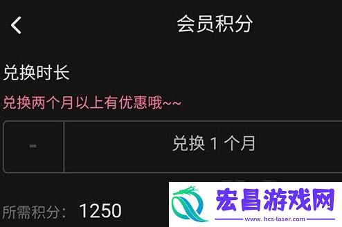 b站会员免费领2024