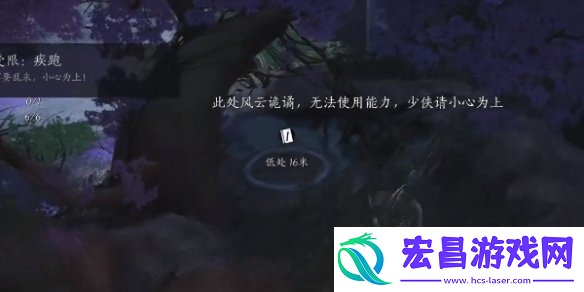 燕云十六声青山执笔偷师任务攻略