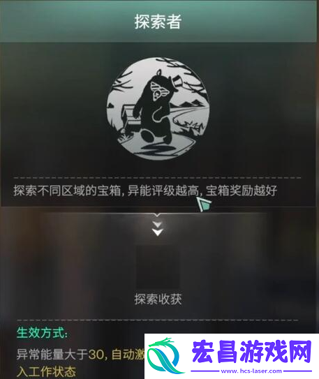 七日世界工号37怎么获得