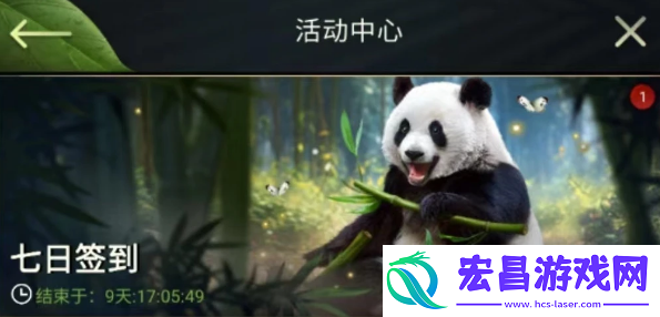 野兽领主新世界区域战怎么打