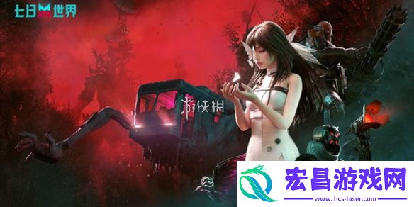 七日世界青龙怎么获得
