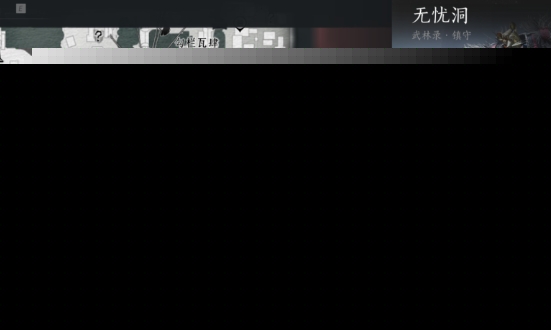 燕云十六声奇术狗嘴夺食获取方法