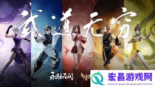 永劫无间手游首次测试结束时间是什么