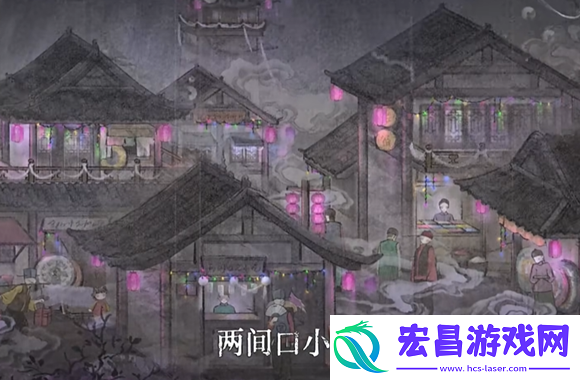 纸嫁衣7攻略大全