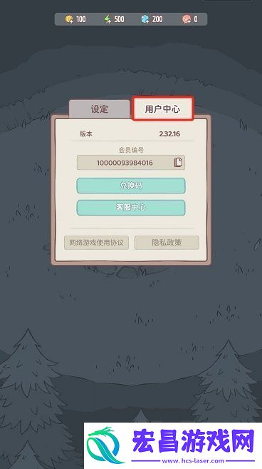 猫咪和汤免费内购礼包码有哪些