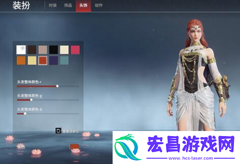 永劫无间手游发色怎么更改