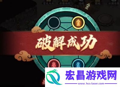 方寸对决机器人红伞解密怎么解