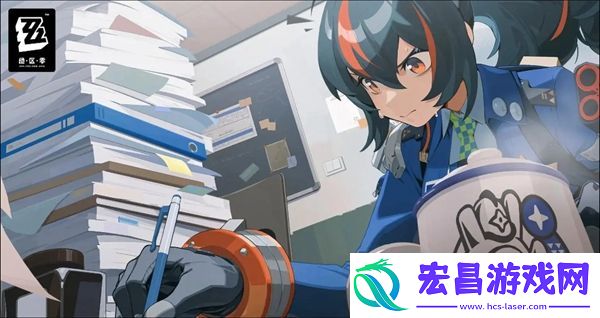 绝区零丽都导览其一任务怎么做